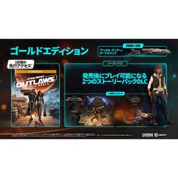Edition - PS5ソフトスター・ウォーズ 無法者たち(Star Wars Outlaws) スタンダードエディション(通常版) ユービーアイソフト Edition - PS5ソフトスター・ウォーズ 無法者たち(Star Wars