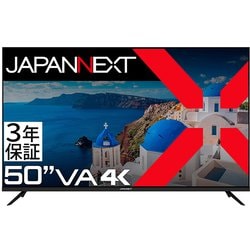 液晶モニター/50型/4K（3840×2160）/VAパネル/半光沢/HDR対応/HDMI×3 ビデオ・音声×1 コンポーネント×1/【3年保証モデル】 JN-V500UHDR-U-H2