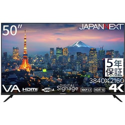 即日受渡割引❣️全国送料込2年前購入NEC50型4Kモニター縦置き横置き設置対応 JAPANNEXT 28.2インチ IPSパネル搭載 4K Plus(3840x2560)解像度