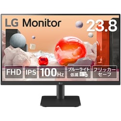 液晶モニター/LG Monitor/23.8型/FullHD(1920×1080)/IPSパネル/アンチグレア/100Hz/超解像技術/ブルーライト低減・フリッカーセーフ機能/DAS Mode（自動低遅延モード）/ブラックスタビライザー/HDMI×2/チルト調整/メーカー保証3年 24MS500-B
