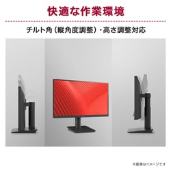 LG モニター 本体 23.8型 Amazon.co.jp: 24MR400-B 23.8インチ LG モニター/アンチグレア