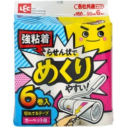 激落ちくん らせん状に切れてる めくりやすい 粘着テープ S00897