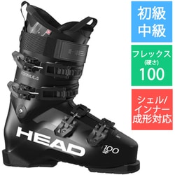 ヨドバシ.com - ヘッド HEAD FORMULA 100 MV 604171 Black 25.5cm [24-25 Newモデル スキーブーツ  初級・中級] 通販【全品無料配達】