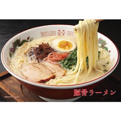 97-298 プリズムアートジグソーパズルプチ 豚骨ラーメン [ジグソーパズル 70ピース]