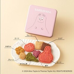 ヨドバシ.com - Cake.jp ケーキジェーピー おばけのバーバパパ