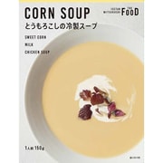 エムアイフードスタイル とうもろこしの冷製スープ 150g