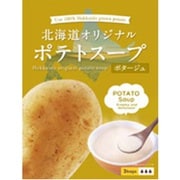 北海道の食卓 北海道オリジナル ポテトスープ 3人前 60gx3