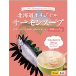北海道の食卓 北海道オリジナル サーモンスープ 3人前 51.6gx3