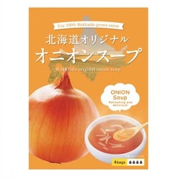 北海道の食卓 北海道オリジナル オニオンスープ 4人前 28gx4