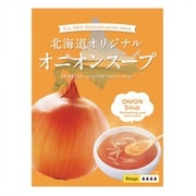 北海道の食卓 北海道オリジナル オニオンスープ 4人前 28gx4