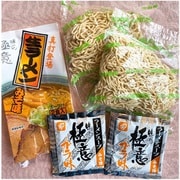 極意スープ入り 生ラーメン 味噌味 2食