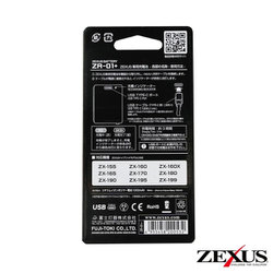 ※専用※ Amazon | 冨士灯器 ZEXUS(ゼクサス) LEDライト用 ZEXUS専用