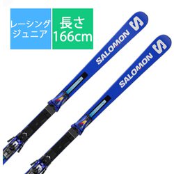 スキー板「S/RACE FIS GS JR [U14] L47692900 159cm」+プレート「P97」+ビンディング「ICON RS 12 L47633800 ブレーキ175mm」セット [24-25 モデル ジュニアレーシング]