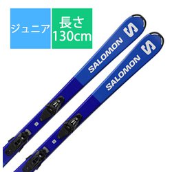 ヨドバシ.com - サロモン SALOMON スキー板「S/RACE JR M L47678300 130cm」+ビンディング「C5 GW  L47580100」セット [24-25 Newモデル ジュニア] 通販【全品無料配達】