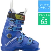 S/RACE 65 L47657000 RACE BLUE/WHITE/PROCESS BLUE 22-22.5cm [24-25 Newモデル スキーブーツ ジュニアレーシング]