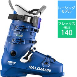 S/PRO RACE 140 24-25 モデル スキーブーツ レーシング Race Blue/White 27-27.5cm L47652700