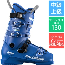 SALOMON サロモン スキーブーツ メンズ S/PRO ALPHA 130