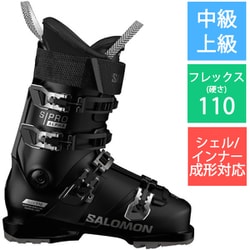 S/PRO ALPHA 110 GW 24-25 モデル スキーブーツ 中級・上級 BLACK/DARK GREY MET. 25-25.5cm L47639500