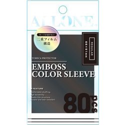 ALG-CSRGNESBK8 カードスリーブ 透かし防止エンボスカラー ブラック レギュラー 66×91mm 80枚入 [トレーディングカード用品]