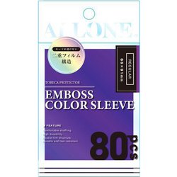 ALG-CSRGNESPP8 カードスリーブ 透かし防止エンボスカラー パープル レギュラー 66×91mm 80枚入 [トレーディングカード用品]