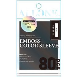 ALG-CSMNNESBK8 カードスリーブ 透かし防止エンボスカラー ブラック ミニ 62×89mm 80枚入 [トレーディングカード用品]