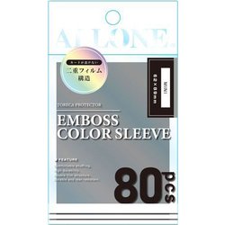 ALG-CSMNNESGY8 カードスリーブ 透かし防止エンボスカラー グレー ミニ 62×89mm 80枚入 [トレーディングカード用品]