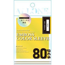 ALG-CSMNNESYE8 カードスリーブ 透かし防止エンボスカラー イエロー ミニ 62×89mm 80枚入 [トレーディングカード用品]