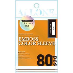 ALG-CSMNNESOR8 カードスリーブ 透かし防止エンボスカラー オレンジ ミニ 62×89mm 80枚入 [トレーディングカード用品]