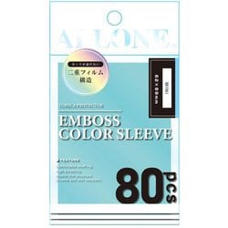 ALG-CSMNNESSB8 カードスリーブ 透かし防止エンボスカラー スカイブルー ミニ 62×89mm 80枚入 [トレーディングカード用品]
