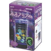 ネオンリウム・宇宙 PT210A