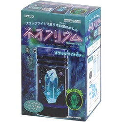 ネオンリウム・宝石 PT210B