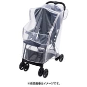ベビーカー用レインカバー AIR
