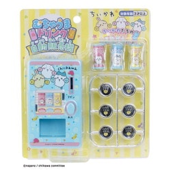 ちいかわ むちゃうまドリンク自動販売機 [キャラクターグッズ]