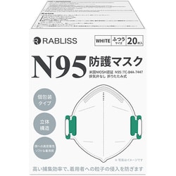 K0308 [NIOSH N95マスク 20枚]