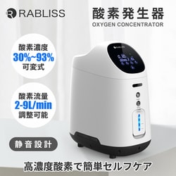 カエイ KAEI 酸素発生器 KO306 通販【全品無料配達】 - ヨドバシ.com