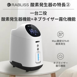 楽天市場】＼☆24(木)20時〜全品5%OFFクーポン！☆／酸素 発生器