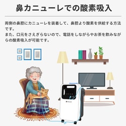 ヨドバシ.com - 小林薬品 酸素発生器 5L 大型・ハイスペック