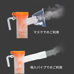 ヨドバシ.com - 小林薬品 酸素発生器 5L 大型・ハイスペック