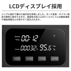 ヨドバシ.com - カエイ KAEI 酸素発生器 5L 大型・ハイスペック ヨドバシ.com - カエイ KAEI 酸素発生器 5L 大型・ハイスペック
