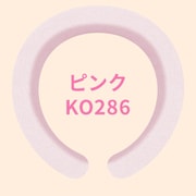 KO286 [温感ネックリング ピンク]