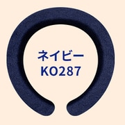 KO287 [温感ネックリング ネイビー]