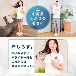 ヨドバシ.com - サンコー thanko お風呂あがり全身爽快乗れる