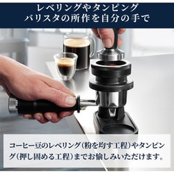 ヨドバシ.com - デロンギ De'Longhi エスプレッソマシン La