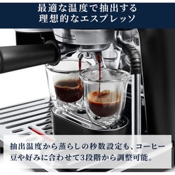 De'Longhi エスプレッソマシン 本体と付属品 De'Longhi エスプレッソマシン 本体と付属品