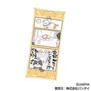 ねこに転生したおじさん マルチクリアケース Lサイズ 04. ねこなんだもの [キャラクターグッズ]