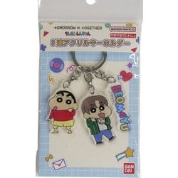 TOMORROW X TOGETHER / クレヨンしんちゃん 3連アクリルキーホルダー 03. BEOMGYU [キャラクターグッズ]