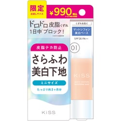 【値下げ可】U-KISSセット 4cm X字パワーボリュームブラセット | ファッション通販サイト NUGU