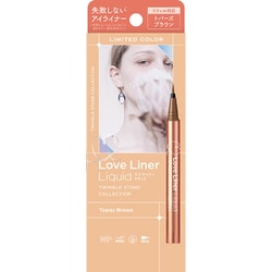 限定 ラブ・ライナー リキッドアイライナーR4 トゥインクルストーンコレクション トパーズブラウン