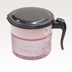 リグランテ ピンク オイルポット 1.0L S-30P