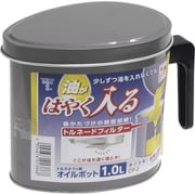 CP-2 [トルネオ オイルポット1.0L]